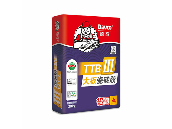 德高TTB III大板瓷磚膠