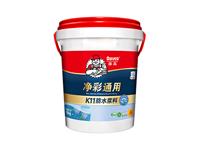 德高K11凈彩通用防水漿料
