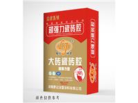 超強力瓷磚膠