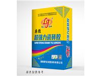 超強力瓷磚膠