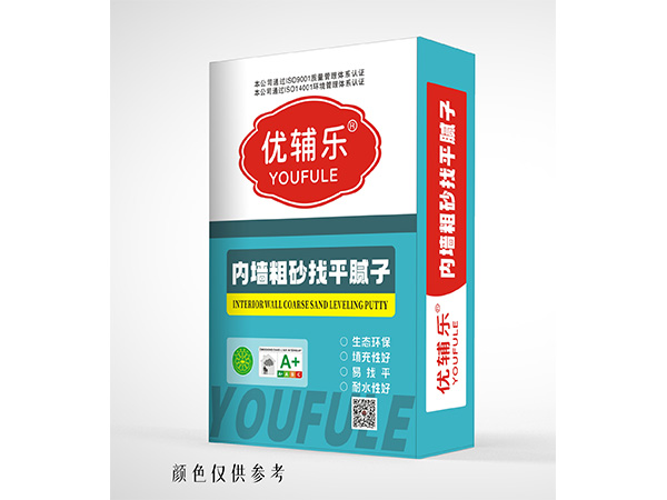 內墻粗砂找平膩子