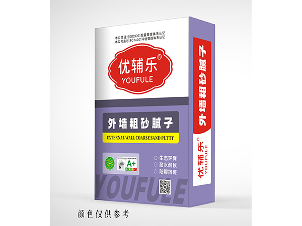 外墻粗砂膩子