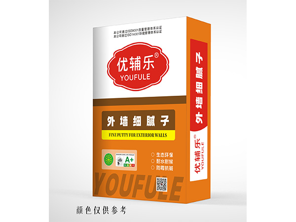 外墻細膩子