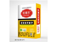 石膏找平膩子
